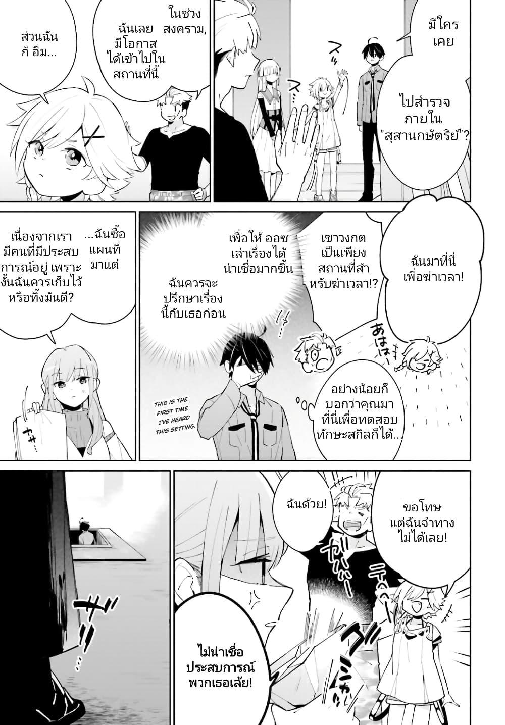 Manga-lc-com อ่านมังงะ อ่านการ์ตูน ออนไลน์ ฟรี Kage no Eiyuu no Nichijou-tan ตอนที่ 1 2 3 4 5 6 7 8 9 10 11 12 13 14 ฟรี ไม่มีโฆษณา Manga-lc - อ่าน มังงะ อ่าน การ์ตูน ออนไลน์ อ่านมังงะ ฟรี