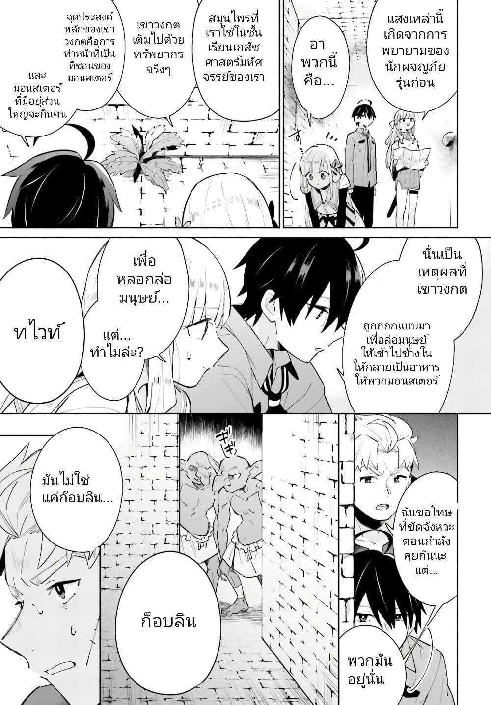 Manga-lc-com อ่านมังงะ อ่านการ์ตูน ออนไลน์ ฟรี Kage no Eiyuu no Nichijou-tan ตอนที่ 1 2 3 4 5 6 7 8 9 10 11 12 13 14 ฟรี ไม่มีโฆษณา Manga-lc - อ่าน มังงะ อ่าน การ์ตูน ออนไลน์ อ่านมังงะ ฟรี