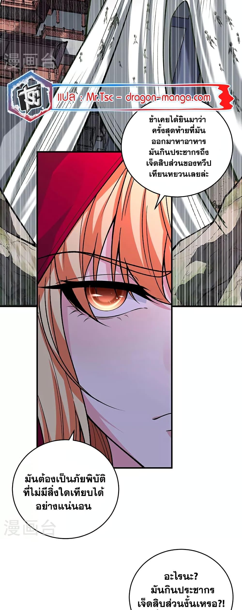 Manga-lc-com อ่านมังงะ อ่านการ์ตูน ออนไลน์ ฟรี WuDao Du Zun ตอนที่ 1 2 3 4 5 6 7 8 9 10 11 12 13 14 ฟรี ไม่มีโฆษณา Manga-lc - อ่าน มังงะ อ่าน การ์ตูน ออนไลน์ อ่านมังงะ ฟรี