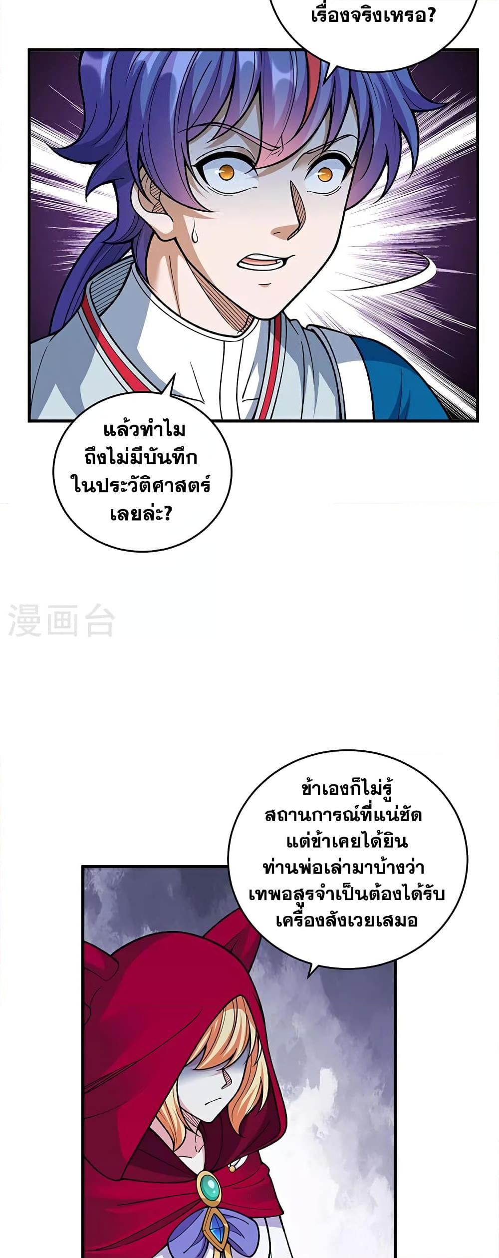 Manga-lc-com อ่านมังงะ อ่านการ์ตูน ออนไลน์ ฟรี WuDao Du Zun ตอนที่ 1 2 3 4 5 6 7 8 9 10 11 12 13 14 ฟรี ไม่มีโฆษณา Manga-lc - อ่าน มังงะ อ่าน การ์ตูน ออนไลน์ อ่านมังงะ ฟรี