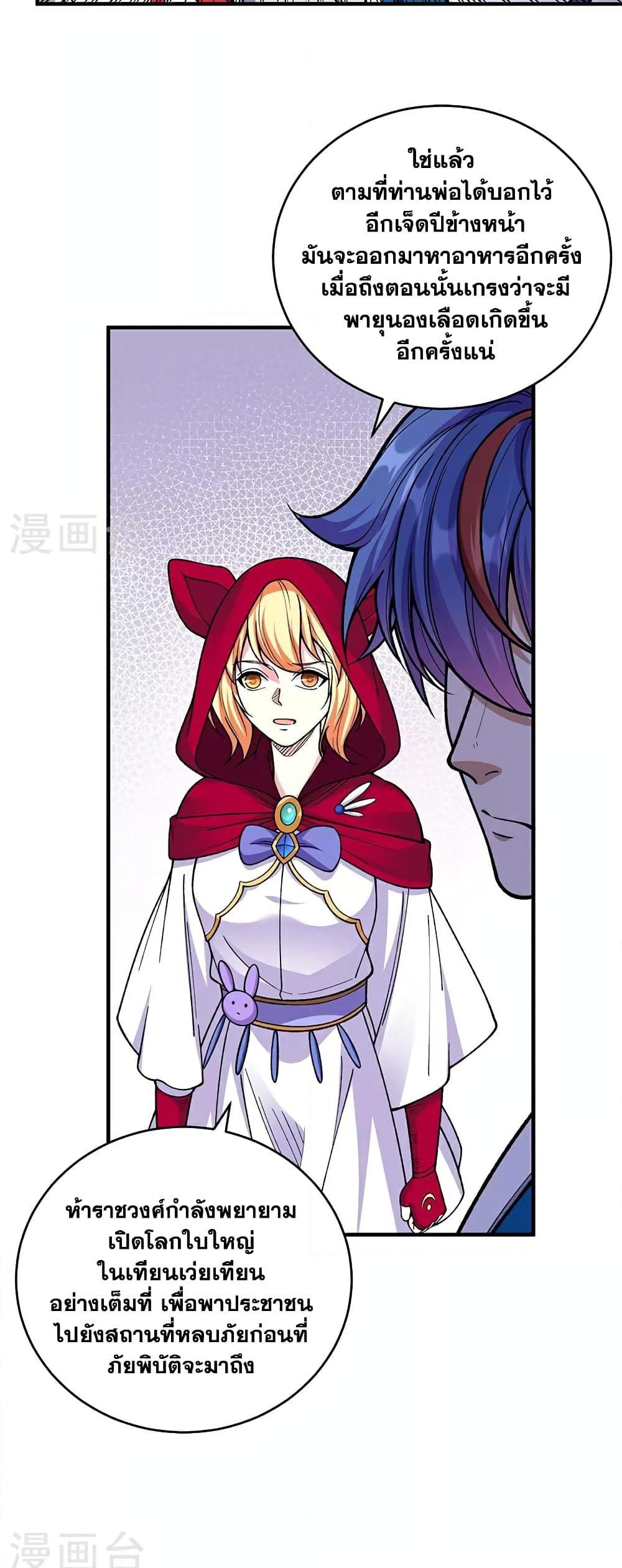Manga-lc-com อ่านมังงะ อ่านการ์ตูน ออนไลน์ ฟรี WuDao Du Zun ตอนที่ 1 2 3 4 5 6 7 8 9 10 11 12 13 14 ฟรี ไม่มีโฆษณา Manga-lc - อ่าน มังงะ อ่าน การ์ตูน ออนไลน์ อ่านมังงะ ฟรี