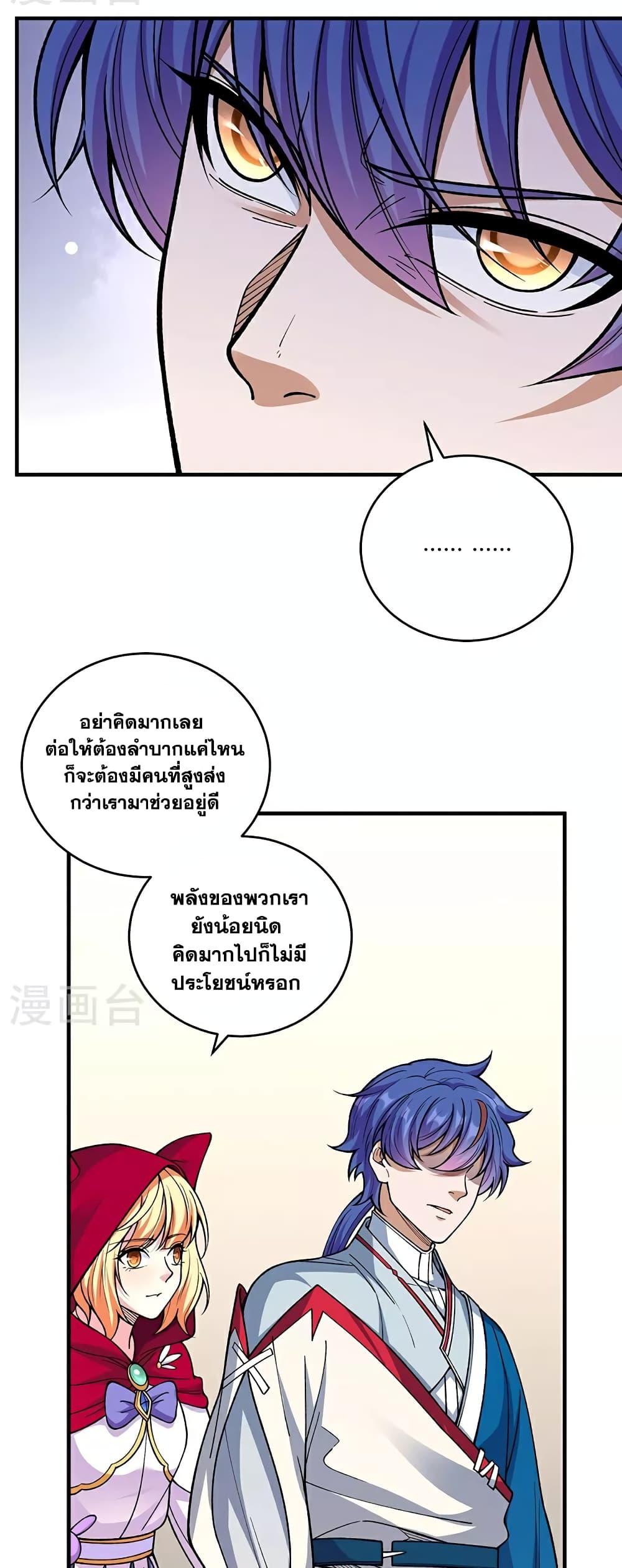 Manga-lc-com อ่านมังงะ อ่านการ์ตูน ออนไลน์ ฟรี WuDao Du Zun ตอนที่ 1 2 3 4 5 6 7 8 9 10 11 12 13 14 ฟรี ไม่มีโฆษณา Manga-lc - อ่าน มังงะ อ่าน การ์ตูน ออนไลน์ อ่านมังงะ ฟรี