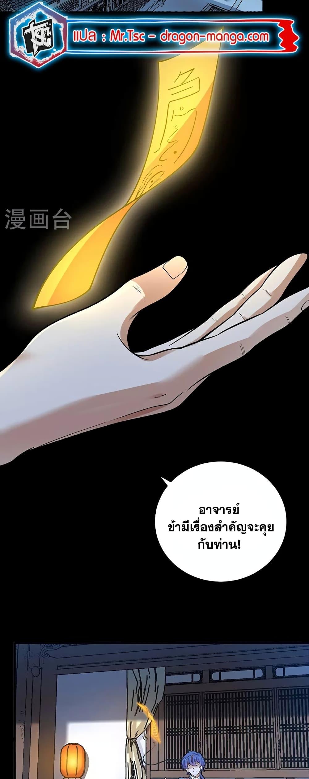 Manga-lc-com อ่านมังงะ อ่านการ์ตูน ออนไลน์ ฟรี WuDao Du Zun ตอนที่ 1 2 3 4 5 6 7 8 9 10 11 12 13 14 ฟรี ไม่มีโฆษณา Manga-lc - อ่าน มังงะ อ่าน การ์ตูน ออนไลน์ อ่านมังงะ ฟรี