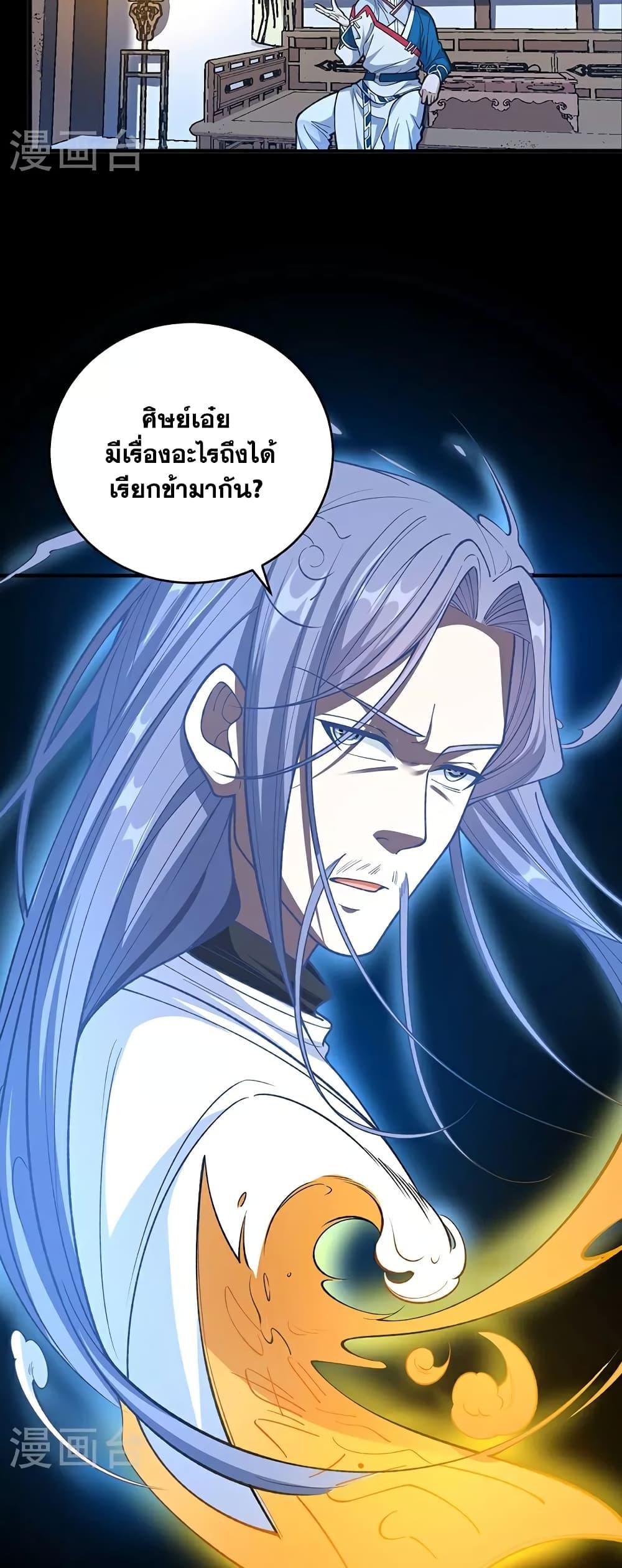 Manga-lc-com อ่านมังงะ อ่านการ์ตูน ออนไลน์ ฟรี WuDao Du Zun ตอนที่ 1 2 3 4 5 6 7 8 9 10 11 12 13 14 ฟรี ไม่มีโฆษณา Manga-lc - อ่าน มังงะ อ่าน การ์ตูน ออนไลน์ อ่านมังงะ ฟรี