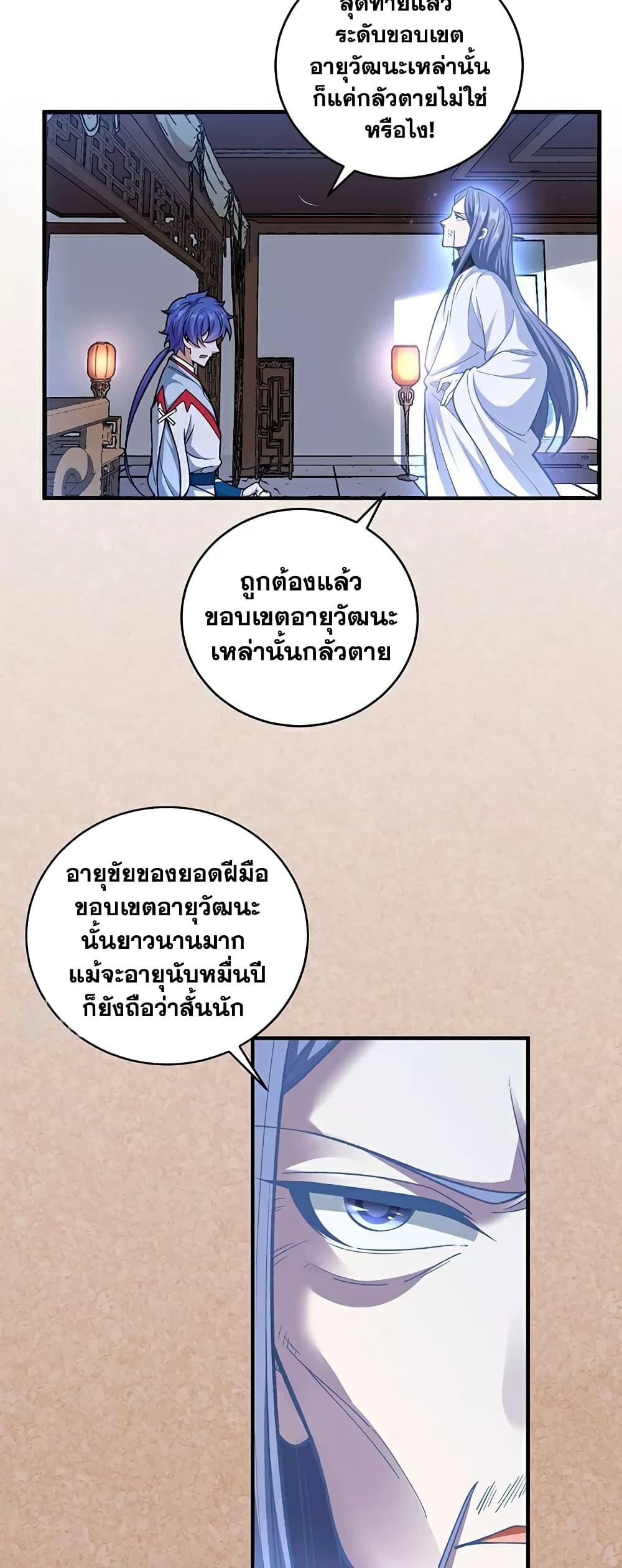 Manga-lc-com อ่านมังงะ อ่านการ์ตูน ออนไลน์ ฟรี WuDao Du Zun ตอนที่ 1 2 3 4 5 6 7 8 9 10 11 12 13 14 ฟรี ไม่มีโฆษณา Manga-lc - อ่าน มังงะ อ่าน การ์ตูน ออนไลน์ อ่านมังงะ ฟรี