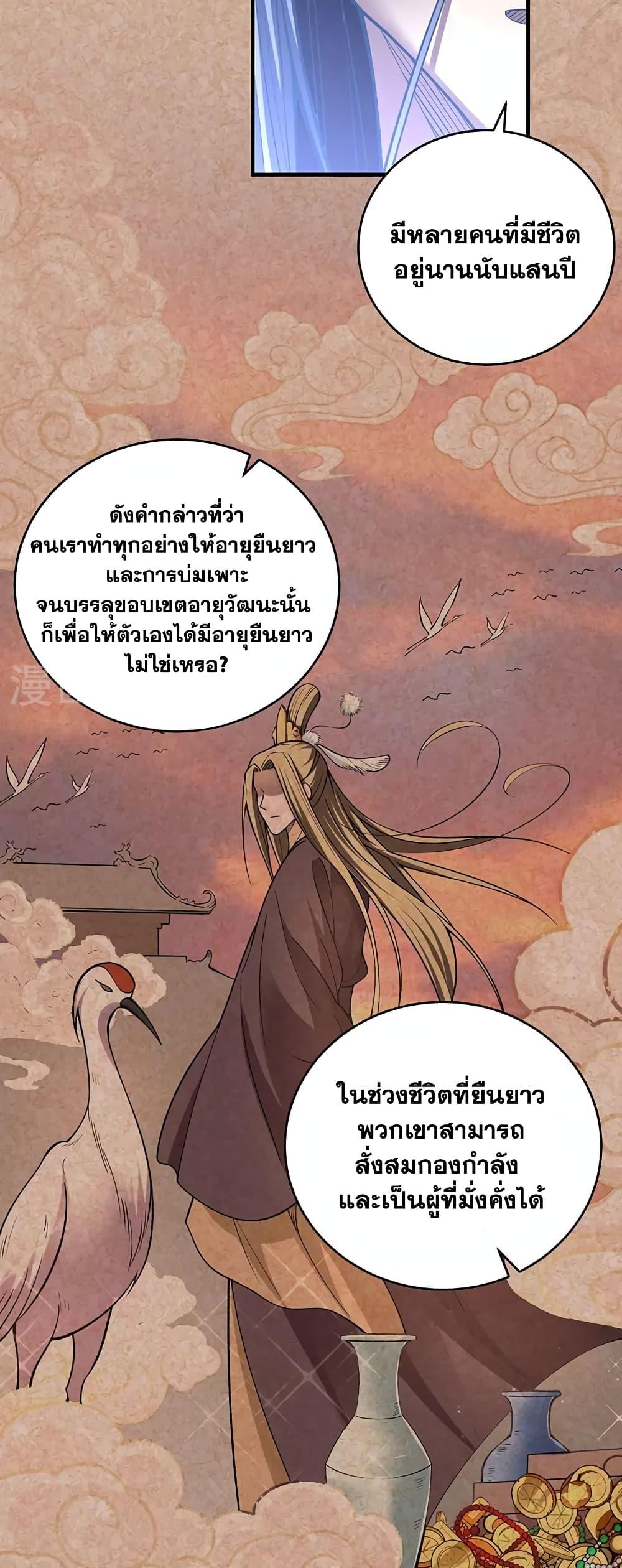 Manga-lc-com อ่านมังงะ อ่านการ์ตูน ออนไลน์ ฟรี WuDao Du Zun ตอนที่ 1 2 3 4 5 6 7 8 9 10 11 12 13 14 ฟรี ไม่มีโฆษณา Manga-lc - อ่าน มังงะ อ่าน การ์ตูน ออนไลน์ อ่านมังงะ ฟรี