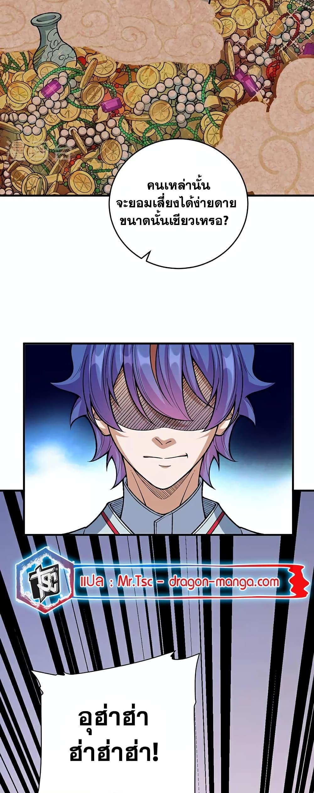 Manga-lc-com อ่านมังงะ อ่านการ์ตูน ออนไลน์ ฟรี WuDao Du Zun ตอนที่ 1 2 3 4 5 6 7 8 9 10 11 12 13 14 ฟรี ไม่มีโฆษณา Manga-lc - อ่าน มังงะ อ่าน การ์ตูน ออนไลน์ อ่านมังงะ ฟรี
