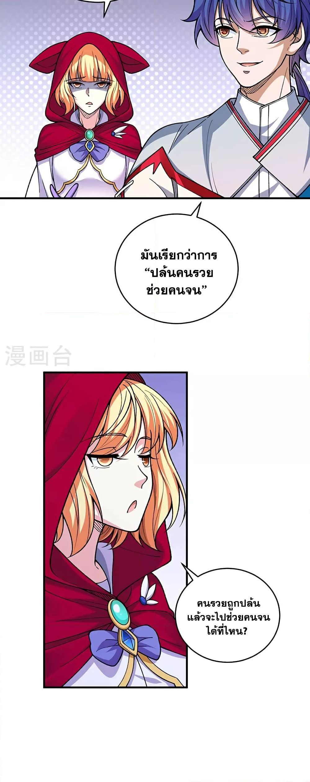 Manga-lc-com อ่านมังงะ อ่านการ์ตูน ออนไลน์ ฟรี WuDao Du Zun ตอนที่ 1 2 3 4 5 6 7 8 9 10 11 12 13 14 ฟรี ไม่มีโฆษณา Manga-lc - อ่าน มังงะ อ่าน การ์ตูน ออนไลน์ อ่านมังงะ ฟรี