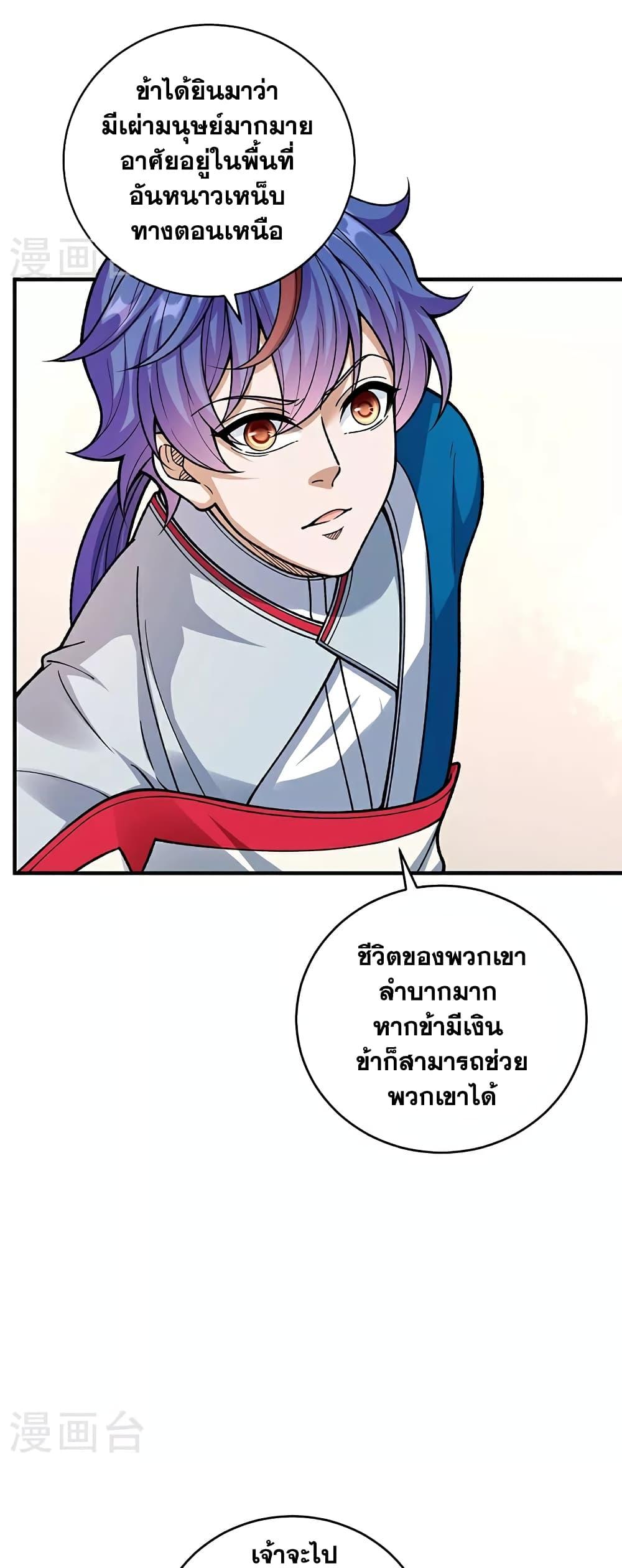 Manga-lc-com อ่านมังงะ อ่านการ์ตูน ออนไลน์ ฟรี WuDao Du Zun ตอนที่ 1 2 3 4 5 6 7 8 9 10 11 12 13 14 ฟรี ไม่มีโฆษณา Manga-lc - อ่าน มังงะ อ่าน การ์ตูน ออนไลน์ อ่านมังงะ ฟรี