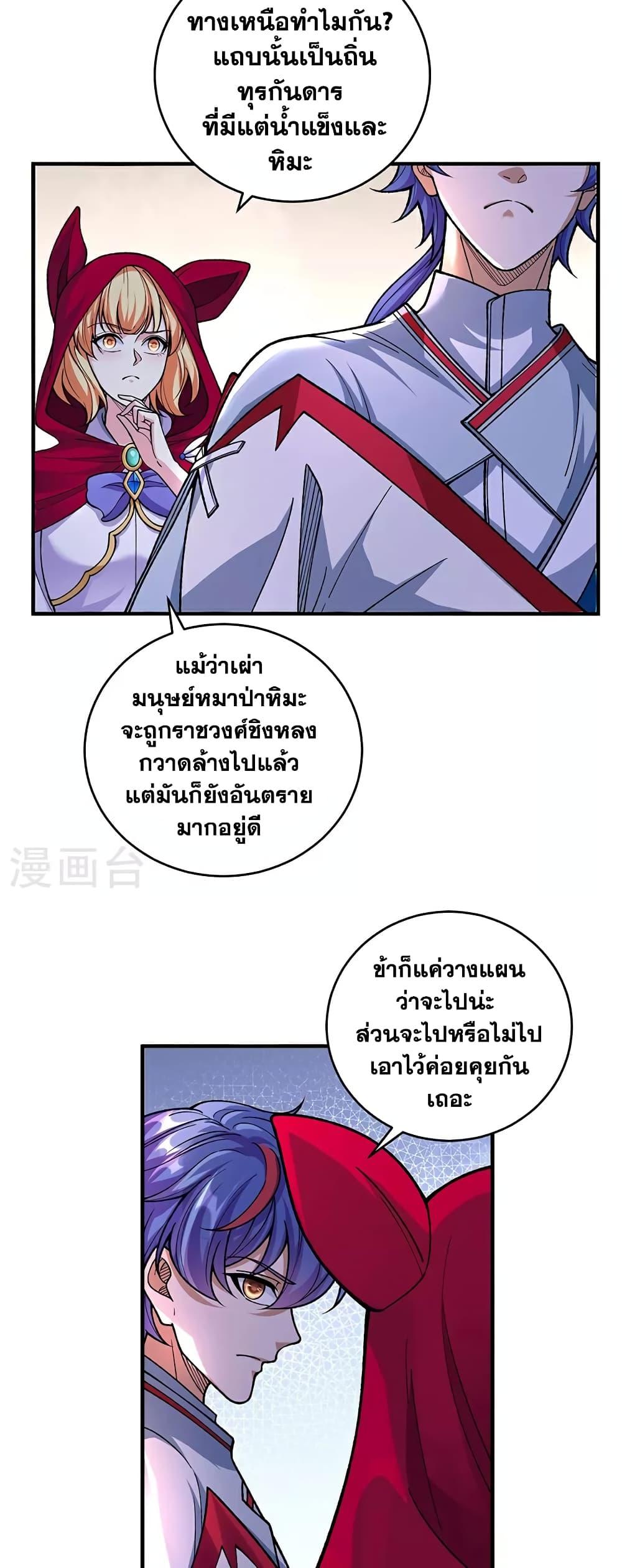 Manga-lc-com อ่านมังงะ อ่านการ์ตูน ออนไลน์ ฟรี WuDao Du Zun ตอนที่ 1 2 3 4 5 6 7 8 9 10 11 12 13 14 ฟรี ไม่มีโฆษณา Manga-lc - อ่าน มังงะ อ่าน การ์ตูน ออนไลน์ อ่านมังงะ ฟรี