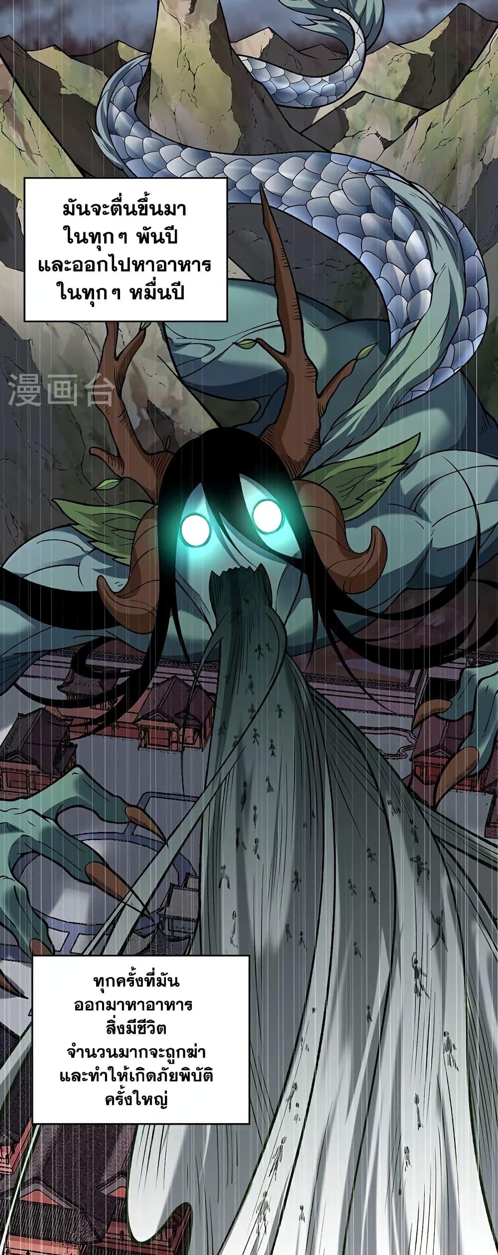 Manga-lc-com อ่านมังงะ อ่านการ์ตูน ออนไลน์ ฟรี WuDao Du Zun ตอนที่ 1 2 3 4 5 6 7 8 9 10 11 12 13 14 ฟรี ไม่มีโฆษณา Manga-lc - อ่าน มังงะ อ่าน การ์ตูน ออนไลน์ อ่านมังงะ ฟรี