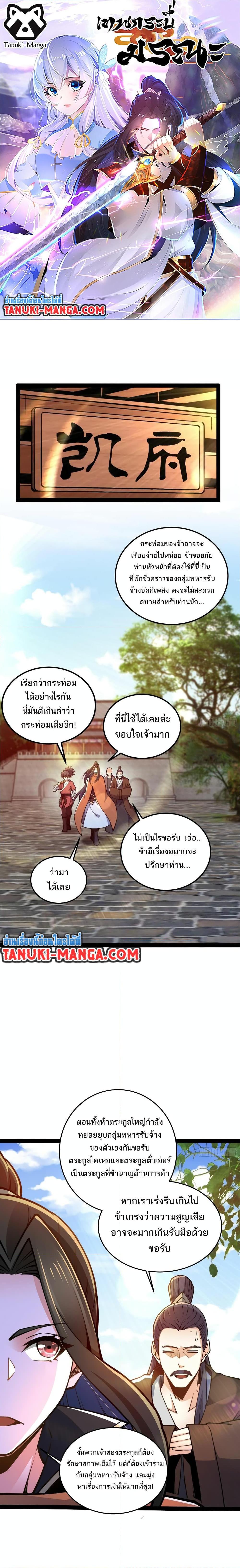Manga-lc-com อ่านมังงะ อ่านการ์ตูน ออนไลน์ ฟรี Chaotic Sword God (Remake) ตอนที่ 1 2 3 4 5 6 7 8 9 10 11 12 13 14 ฟรี ไม่มีโฆษณา Manga-lc - อ่าน มังงะ อ่าน การ์ตูน ออนไลน์ อ่านมังงะ ฟรี