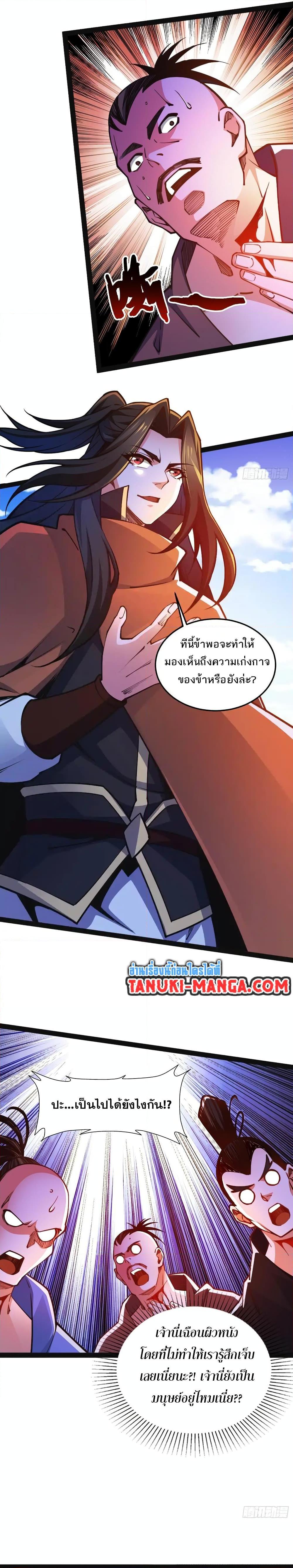 Manga-lc-com อ่านมังงะ อ่านการ์ตูน ออนไลน์ ฟรี Chaotic Sword God (Remake) ตอนที่ 1 2 3 4 5 6 7 8 9 10 11 12 13 14 ฟรี ไม่มีโฆษณา Manga-lc - อ่าน มังงะ อ่าน การ์ตูน ออนไลน์ อ่านมังงะ ฟรี