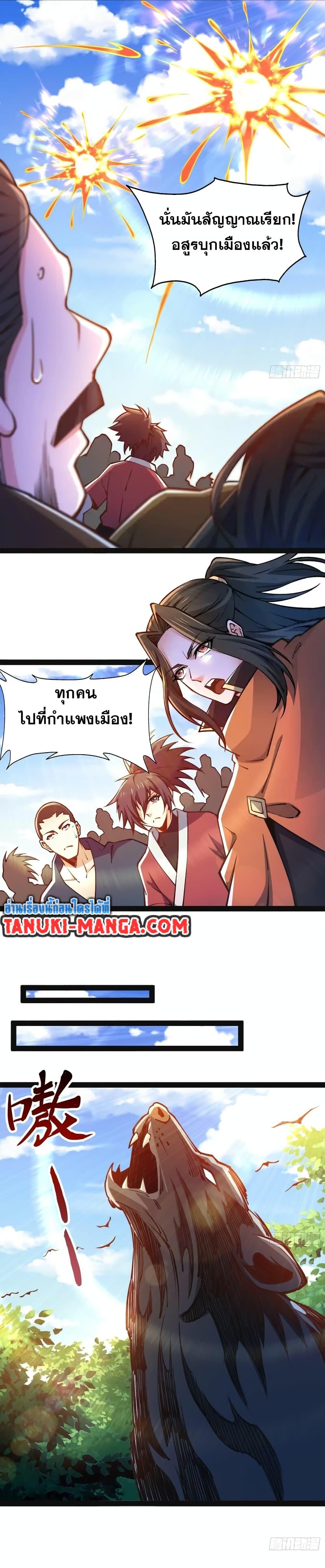 Manga-lc-com อ่านมังงะ อ่านการ์ตูน ออนไลน์ ฟรี Chaotic Sword God (Remake) ตอนที่ 1 2 3 4 5 6 7 8 9 10 11 12 13 14 ฟรี ไม่มีโฆษณา Manga-lc - อ่าน มังงะ อ่าน การ์ตูน ออนไลน์ อ่านมังงะ ฟรี