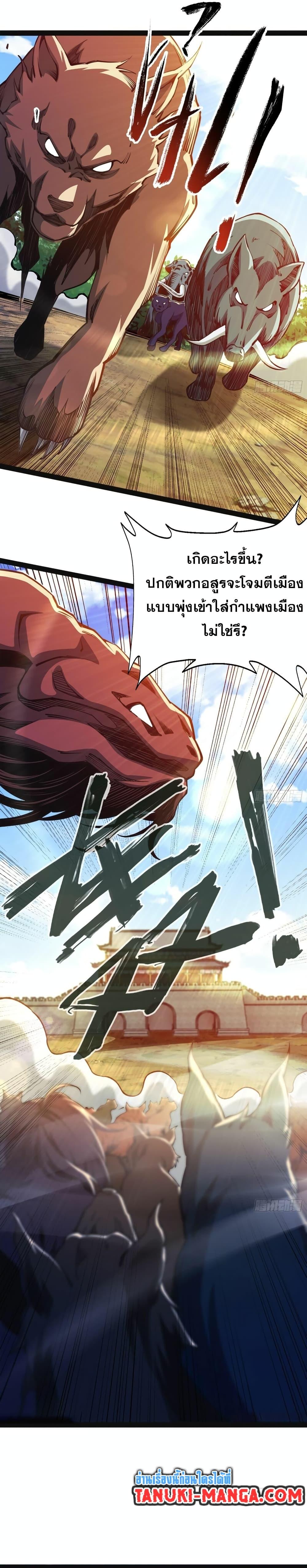 Manga-lc-com อ่านมังงะ อ่านการ์ตูน ออนไลน์ ฟรี Chaotic Sword God (Remake) ตอนที่ 1 2 3 4 5 6 7 8 9 10 11 12 13 14 ฟรี ไม่มีโฆษณา Manga-lc - อ่าน มังงะ อ่าน การ์ตูน ออนไลน์ อ่านมังงะ ฟรี