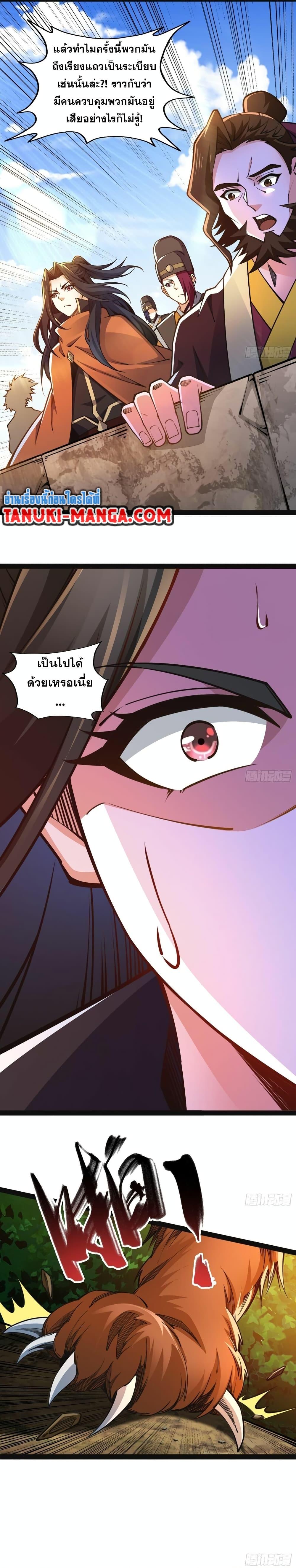 Manga-lc-com อ่านมังงะ อ่านการ์ตูน ออนไลน์ ฟรี Chaotic Sword God (Remake) ตอนที่ 1 2 3 4 5 6 7 8 9 10 11 12 13 14 ฟรี ไม่มีโฆษณา Manga-lc - อ่าน มังงะ อ่าน การ์ตูน ออนไลน์ อ่านมังงะ ฟรี