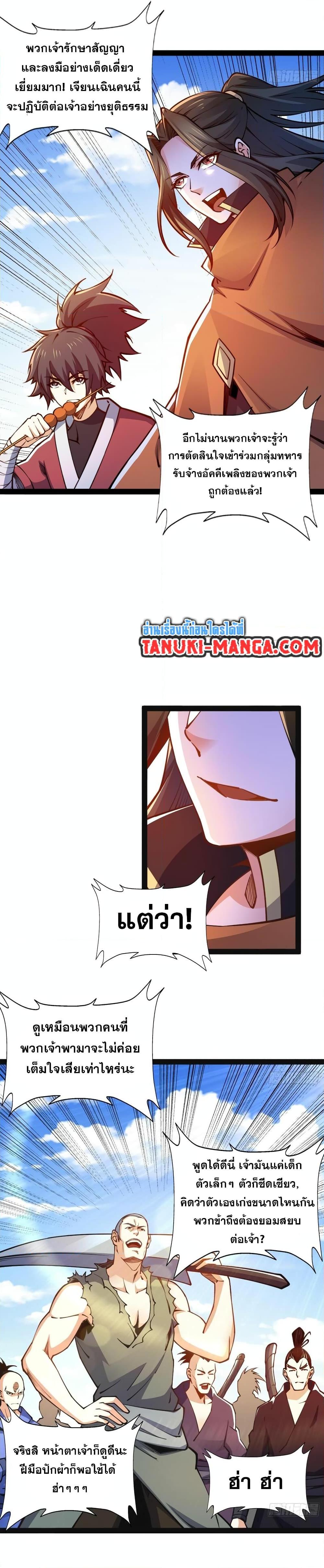 Manga-lc-com อ่านมังงะ อ่านการ์ตูน ออนไลน์ ฟรี Chaotic Sword God (Remake) ตอนที่ 1 2 3 4 5 6 7 8 9 10 11 12 13 14 ฟรี ไม่มีโฆษณา Manga-lc - อ่าน มังงะ อ่าน การ์ตูน ออนไลน์ อ่านมังงะ ฟรี