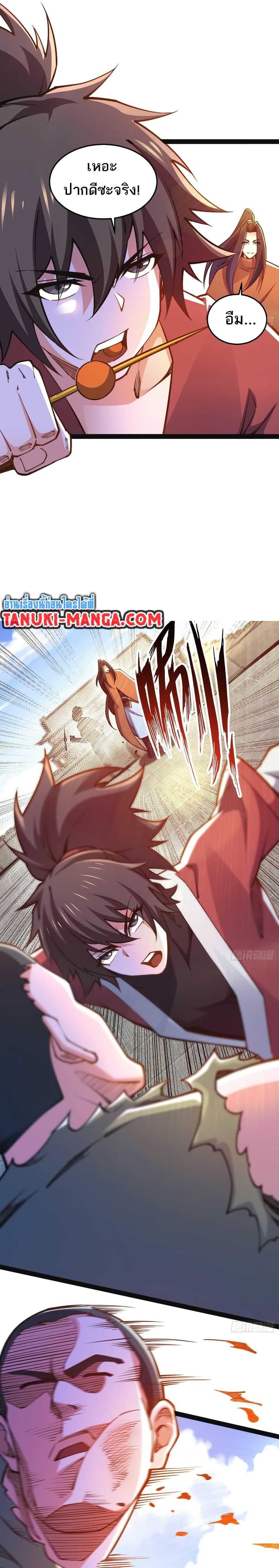 Manga-lc-com อ่านมังงะ อ่านการ์ตูน ออนไลน์ ฟรี Chaotic Sword God (Remake) ตอนที่ 1 2 3 4 5 6 7 8 9 10 11 12 13 14 ฟรี ไม่มีโฆษณา Manga-lc - อ่าน มังงะ อ่าน การ์ตูน ออนไลน์ อ่านมังงะ ฟรี