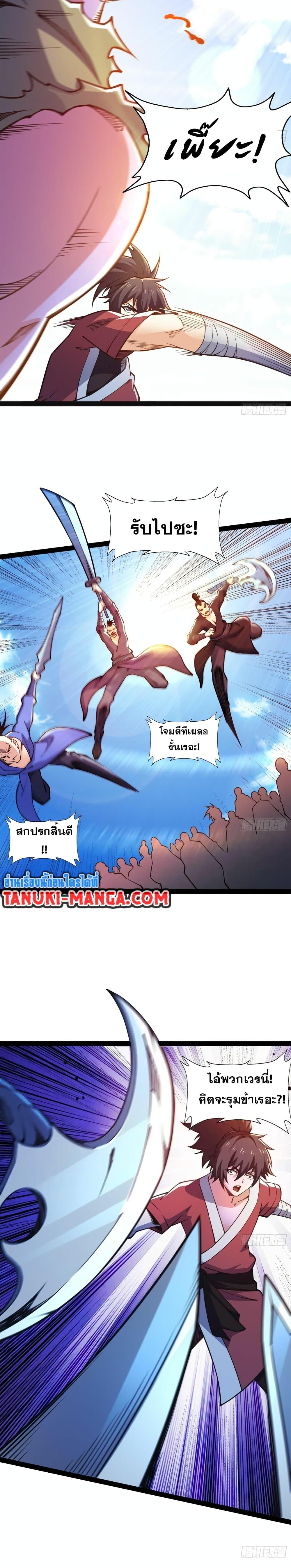 Manga-lc-com อ่านมังงะ อ่านการ์ตูน ออนไลน์ ฟรี Chaotic Sword God (Remake) ตอนที่ 1 2 3 4 5 6 7 8 9 10 11 12 13 14 ฟรี ไม่มีโฆษณา Manga-lc - อ่าน มังงะ อ่าน การ์ตูน ออนไลน์ อ่านมังงะ ฟรี