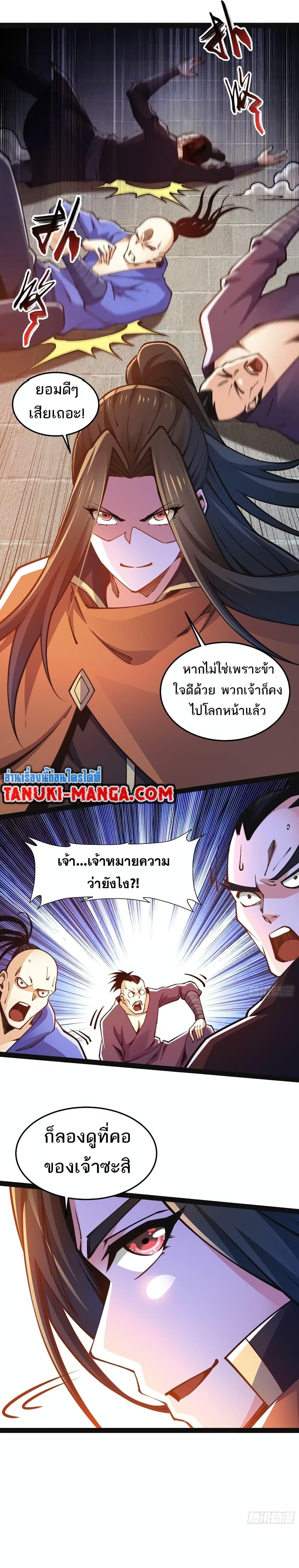 Manga-lc-com อ่านมังงะ อ่านการ์ตูน ออนไลน์ ฟรี Chaotic Sword God (Remake) ตอนที่ 1 2 3 4 5 6 7 8 9 10 11 12 13 14 ฟรี ไม่มีโฆษณา Manga-lc - อ่าน มังงะ อ่าน การ์ตูน ออนไลน์ อ่านมังงะ ฟรี
