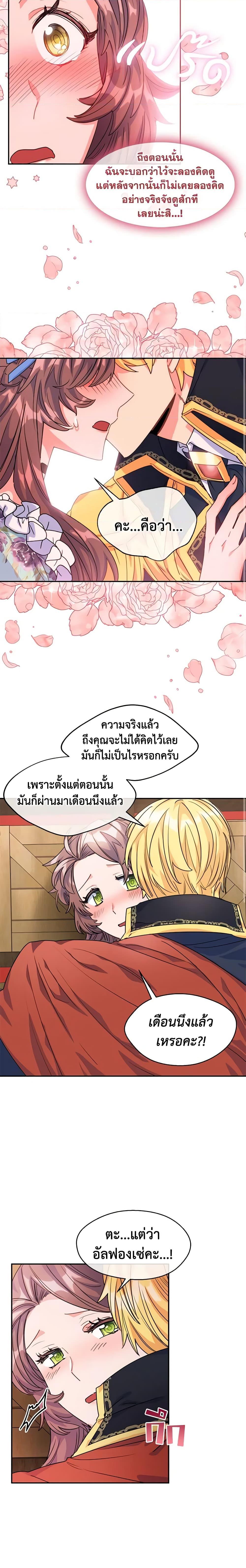 Manga-lc-com อ่านมังงะ อ่านการ์ตูน ออนไลน์ ฟรี 50 Tea Recipes from the Duchess ตอนที่ 1 2 3 4 5 6 7 8 9 10 11 12 13 14 ฟรี ไม่มีโฆษณา Manga-lc - อ่าน มังงะ อ่าน การ์ตูน ออนไลน์ อ่านมังงะ ฟรี