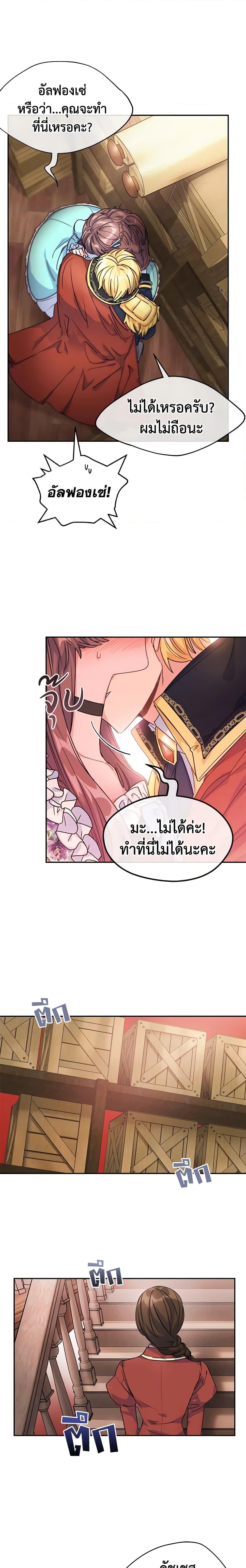Manga-lc-com อ่านมังงะ อ่านการ์ตูน ออนไลน์ ฟรี 50 Tea Recipes from the Duchess ตอนที่ 1 2 3 4 5 6 7 8 9 10 11 12 13 14 ฟรี ไม่มีโฆษณา Manga-lc - อ่าน มังงะ อ่าน การ์ตูน ออนไลน์ อ่านมังงะ ฟรี