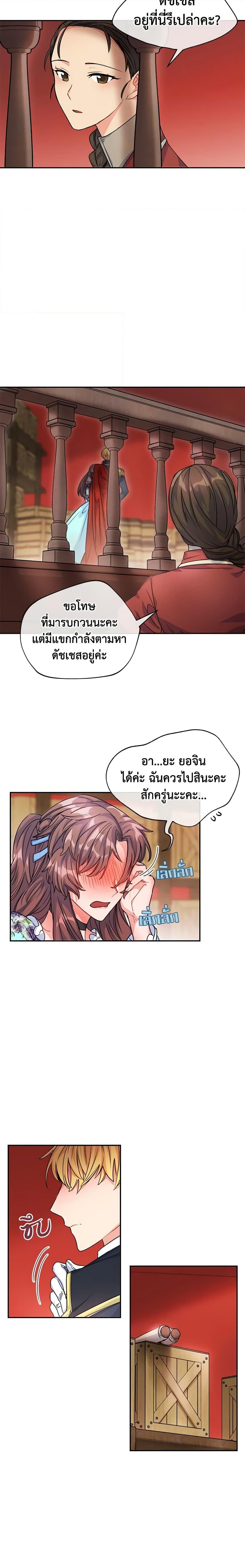 Manga-lc-com อ่านมังงะ อ่านการ์ตูน ออนไลน์ ฟรี 50 Tea Recipes from the Duchess ตอนที่ 1 2 3 4 5 6 7 8 9 10 11 12 13 14 ฟรี ไม่มีโฆษณา Manga-lc - อ่าน มังงะ อ่าน การ์ตูน ออนไลน์ อ่านมังงะ ฟรี