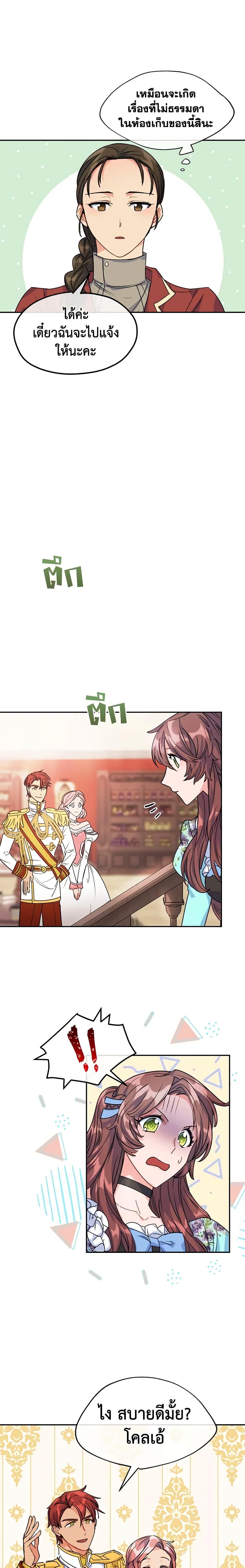 Manga-lc-com อ่านมังงะ อ่านการ์ตูน ออนไลน์ ฟรี 50 Tea Recipes from the Duchess ตอนที่ 1 2 3 4 5 6 7 8 9 10 11 12 13 14 ฟรี ไม่มีโฆษณา Manga-lc - อ่าน มังงะ อ่าน การ์ตูน ออนไลน์ อ่านมังงะ ฟรี