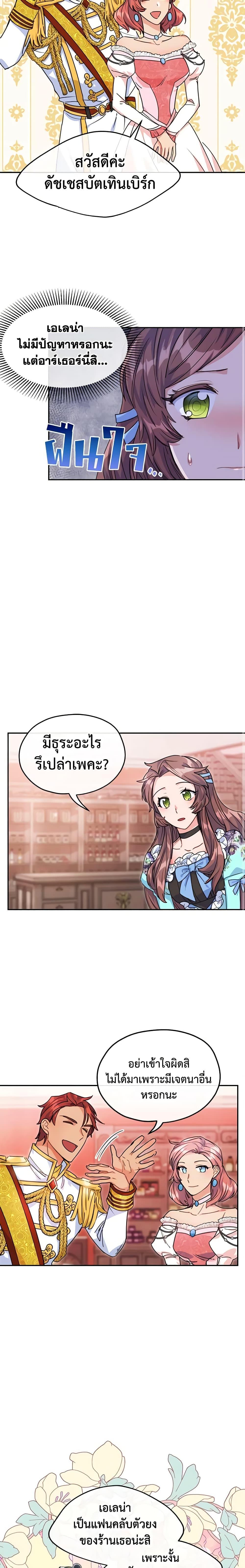 Manga-lc-com อ่านมังงะ อ่านการ์ตูน ออนไลน์ ฟรี 50 Tea Recipes from the Duchess ตอนที่ 1 2 3 4 5 6 7 8 9 10 11 12 13 14 ฟรี ไม่มีโฆษณา Manga-lc - อ่าน มังงะ อ่าน การ์ตูน ออนไลน์ อ่านมังงะ ฟรี