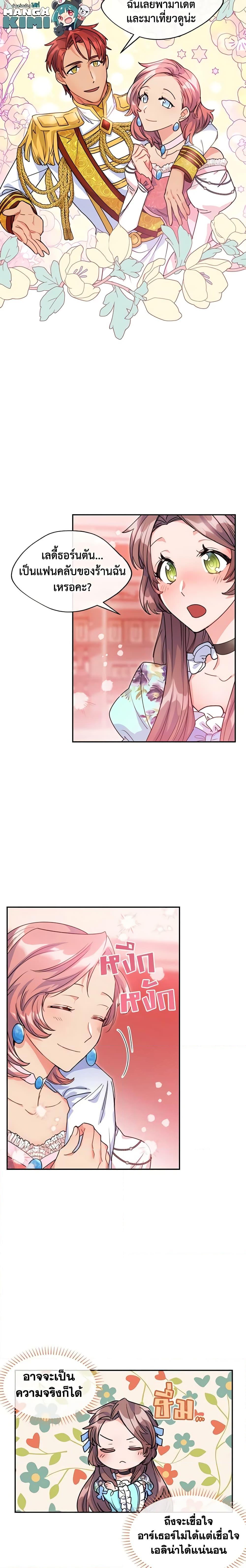 Manga-lc-com อ่านมังงะ อ่านการ์ตูน ออนไลน์ ฟรี 50 Tea Recipes from the Duchess ตอนที่ 1 2 3 4 5 6 7 8 9 10 11 12 13 14 ฟรี ไม่มีโฆษณา Manga-lc - อ่าน มังงะ อ่าน การ์ตูน ออนไลน์ อ่านมังงะ ฟรี