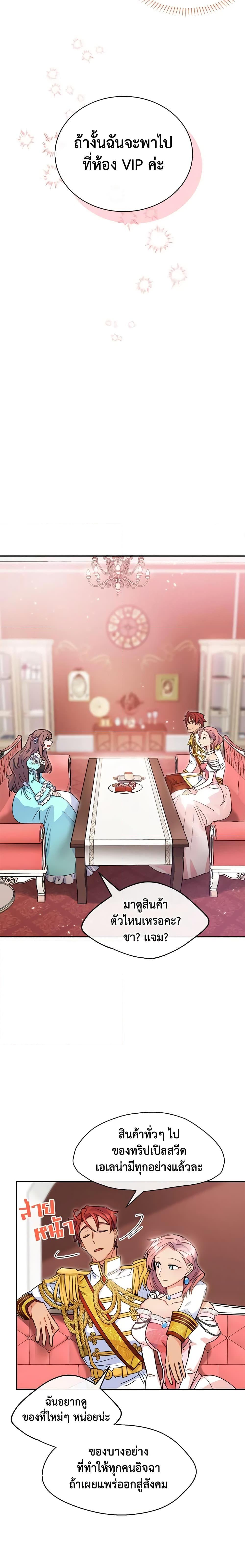 Manga-lc-com อ่านมังงะ อ่านการ์ตูน ออนไลน์ ฟรี 50 Tea Recipes from the Duchess ตอนที่ 1 2 3 4 5 6 7 8 9 10 11 12 13 14 ฟรี ไม่มีโฆษณา Manga-lc - อ่าน มังงะ อ่าน การ์ตูน ออนไลน์ อ่านมังงะ ฟรี