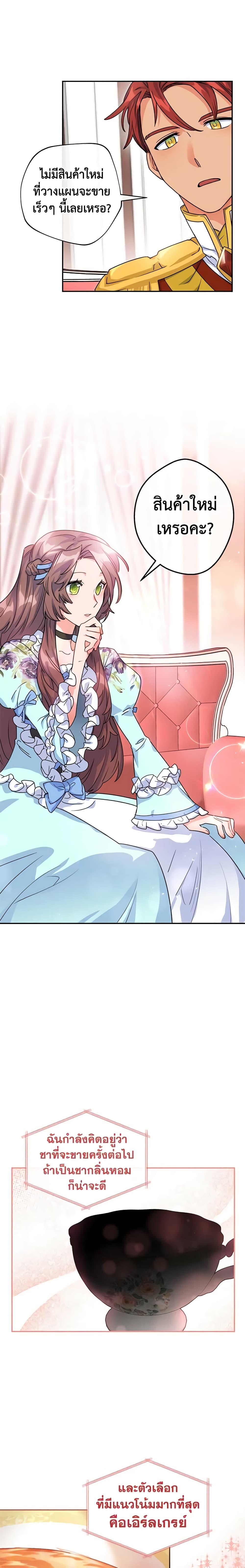 Manga-lc-com อ่านมังงะ อ่านการ์ตูน ออนไลน์ ฟรี 50 Tea Recipes from the Duchess ตอนที่ 1 2 3 4 5 6 7 8 9 10 11 12 13 14 ฟรี ไม่มีโฆษณา Manga-lc - อ่าน มังงะ อ่าน การ์ตูน ออนไลน์ อ่านมังงะ ฟรี