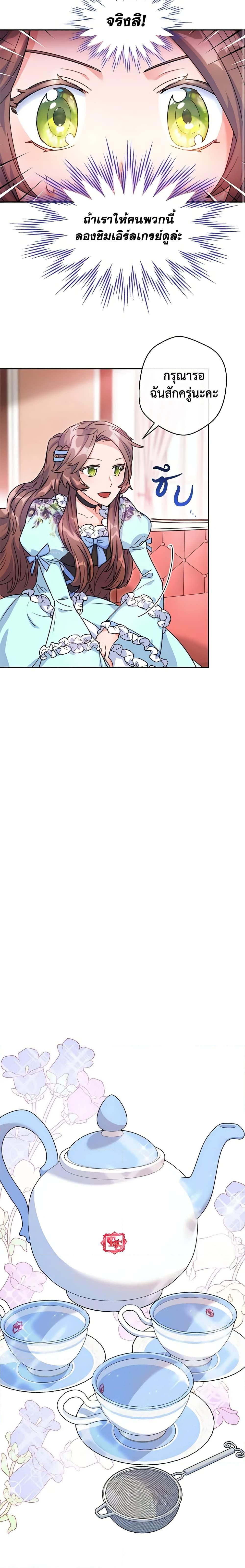 Manga-lc-com อ่านมังงะ อ่านการ์ตูน ออนไลน์ ฟรี 50 Tea Recipes from the Duchess ตอนที่ 1 2 3 4 5 6 7 8 9 10 11 12 13 14 ฟรี ไม่มีโฆษณา Manga-lc - อ่าน มังงะ อ่าน การ์ตูน ออนไลน์ อ่านมังงะ ฟรี