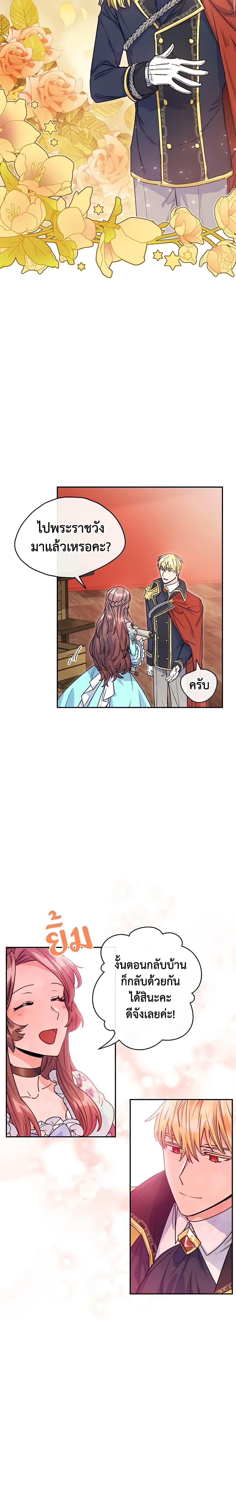 Manga-lc-com อ่านมังงะ อ่านการ์ตูน ออนไลน์ ฟรี 50 Tea Recipes from the Duchess ตอนที่ 1 2 3 4 5 6 7 8 9 10 11 12 13 14 ฟรี ไม่มีโฆษณา Manga-lc - อ่าน มังงะ อ่าน การ์ตูน ออนไลน์ อ่านมังงะ ฟรี