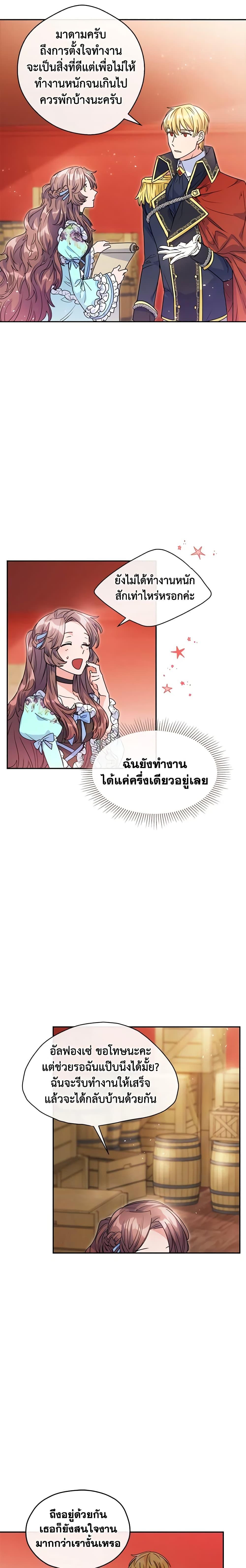Manga-lc-com อ่านมังงะ อ่านการ์ตูน ออนไลน์ ฟรี 50 Tea Recipes from the Duchess ตอนที่ 1 2 3 4 5 6 7 8 9 10 11 12 13 14 ฟรี ไม่มีโฆษณา Manga-lc - อ่าน มังงะ อ่าน การ์ตูน ออนไลน์ อ่านมังงะ ฟรี