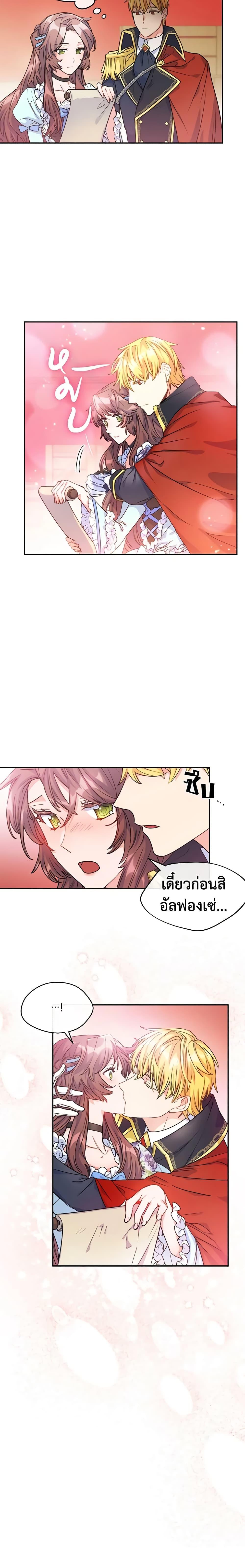 Manga-lc-com อ่านมังงะ อ่านการ์ตูน ออนไลน์ ฟรี 50 Tea Recipes from the Duchess ตอนที่ 1 2 3 4 5 6 7 8 9 10 11 12 13 14 ฟรี ไม่มีโฆษณา Manga-lc - อ่าน มังงะ อ่าน การ์ตูน ออนไลน์ อ่านมังงะ ฟรี