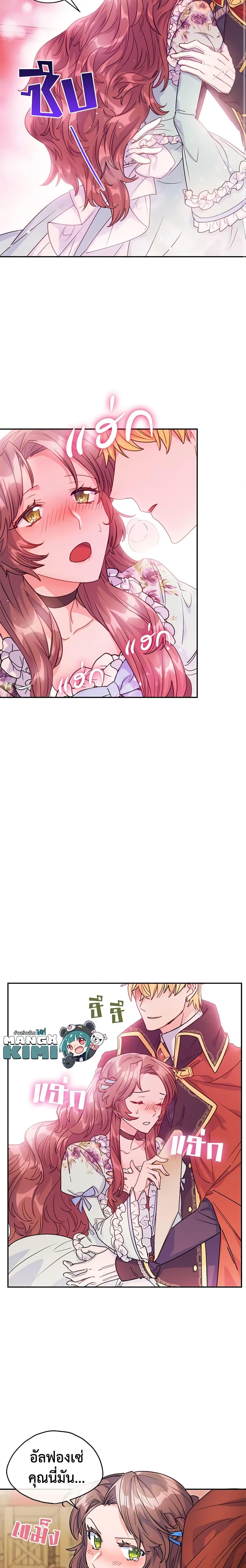 Manga-lc-com อ่านมังงะ อ่านการ์ตูน ออนไลน์ ฟรี 50 Tea Recipes from the Duchess ตอนที่ 1 2 3 4 5 6 7 8 9 10 11 12 13 14 ฟรี ไม่มีโฆษณา Manga-lc - อ่าน มังงะ อ่าน การ์ตูน ออนไลน์ อ่านมังงะ ฟรี