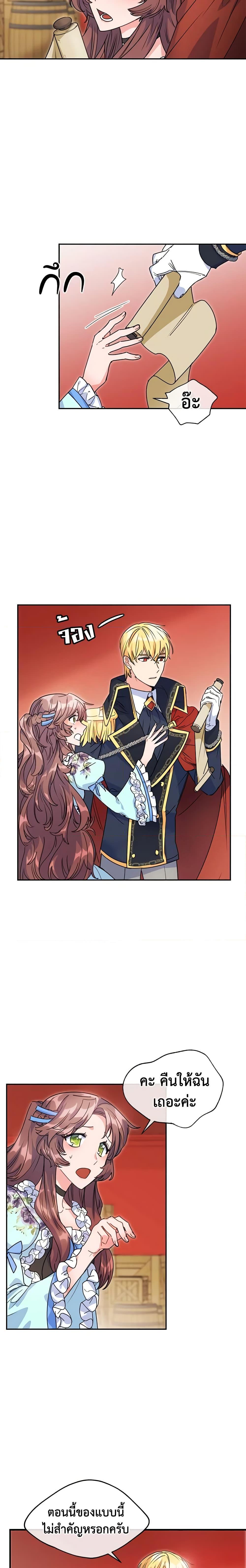 Manga-lc-com อ่านมังงะ อ่านการ์ตูน ออนไลน์ ฟรี 50 Tea Recipes from the Duchess ตอนที่ 1 2 3 4 5 6 7 8 9 10 11 12 13 14 ฟรี ไม่มีโฆษณา Manga-lc - อ่าน มังงะ อ่าน การ์ตูน ออนไลน์ อ่านมังงะ ฟรี