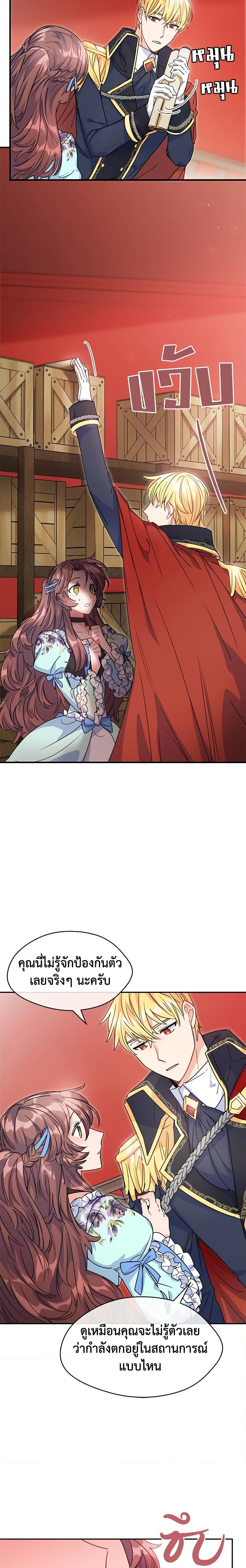 Manga-lc-com อ่านมังงะ อ่านการ์ตูน ออนไลน์ ฟรี 50 Tea Recipes from the Duchess ตอนที่ 1 2 3 4 5 6 7 8 9 10 11 12 13 14 ฟรี ไม่มีโฆษณา Manga-lc - อ่าน มังงะ อ่าน การ์ตูน ออนไลน์ อ่านมังงะ ฟรี