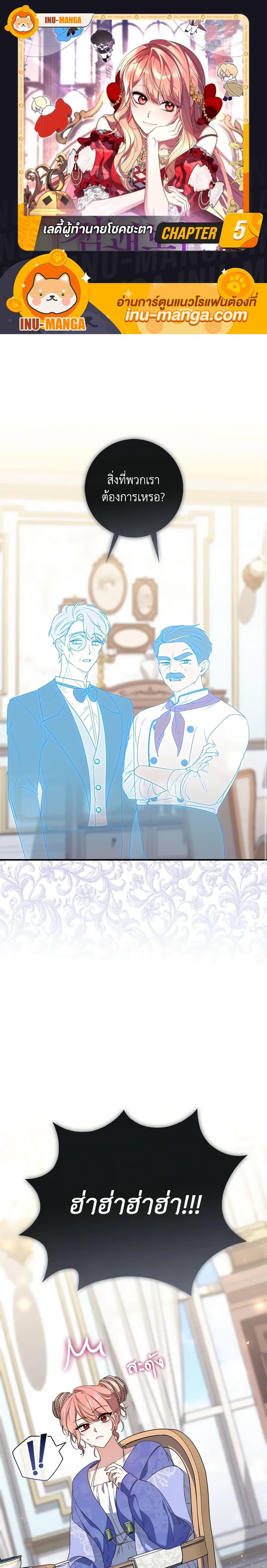 Manga-lc-com อ่านมังงะ อ่านการ์ตูน ออนไลน์ ฟรี Fortune-Telling Lady ตอนที่ 1 2 3 4 5 6 7 8 9 10 11 12 13 14 ฟรี ไม่มีโฆษณา Manga-lc - อ่าน มังงะ อ่าน การ์ตูน ออนไลน์ อ่านมังงะ ฟรี