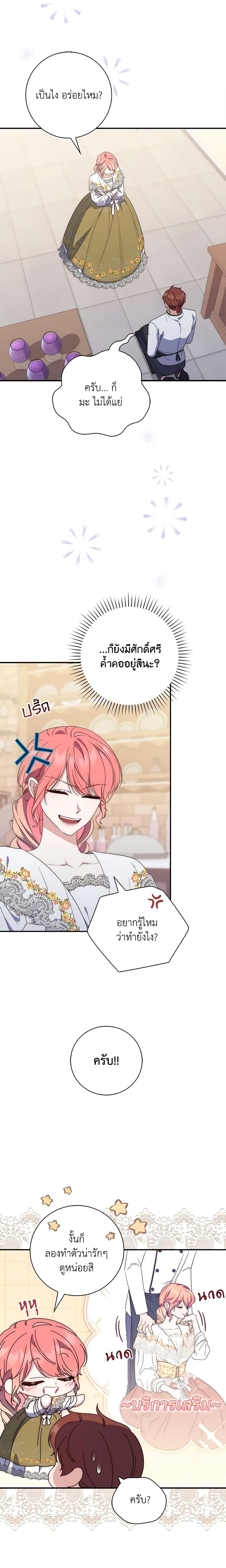 Manga-lc-com อ่านมังงะ อ่านการ์ตูน ออนไลน์ ฟรี Fortune-Telling Lady ตอนที่ 1 2 3 4 5 6 7 8 9 10 11 12 13 14 ฟรี ไม่มีโฆษณา Manga-lc - อ่าน มังงะ อ่าน การ์ตูน ออนไลน์ อ่านมังงะ ฟรี