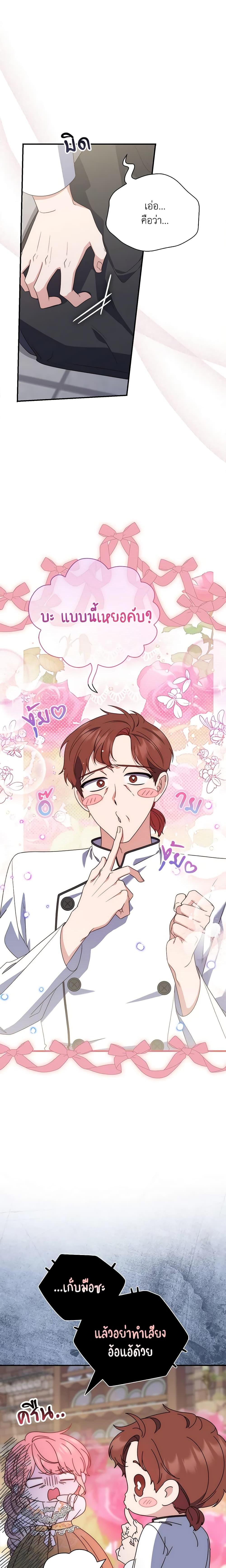 Manga-lc-com อ่านมังงะ อ่านการ์ตูน ออนไลน์ ฟรี Fortune-Telling Lady ตอนที่ 1 2 3 4 5 6 7 8 9 10 11 12 13 14 ฟรี ไม่มีโฆษณา Manga-lc - อ่าน มังงะ อ่าน การ์ตูน ออนไลน์ อ่านมังงะ ฟรี