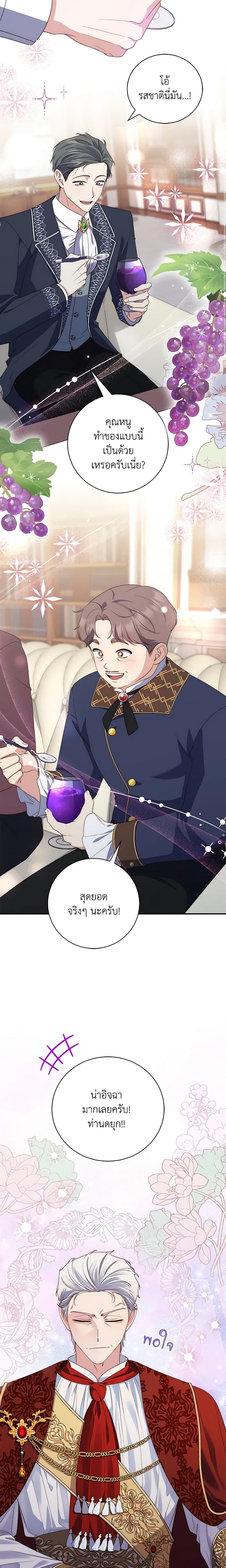 Manga-lc-com อ่านมังงะ อ่านการ์ตูน ออนไลน์ ฟรี Fortune-Telling Lady ตอนที่ 1 2 3 4 5 6 7 8 9 10 11 12 13 14 ฟรี ไม่มีโฆษณา Manga-lc - อ่าน มังงะ อ่าน การ์ตูน ออนไลน์ อ่านมังงะ ฟรี