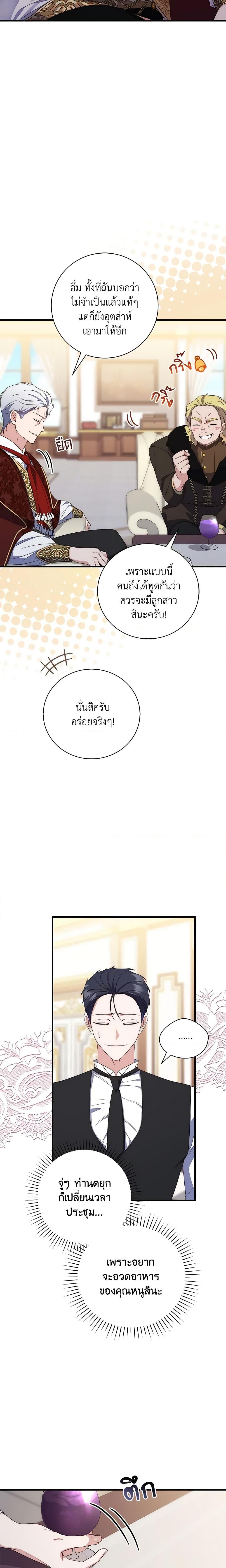 Manga-lc-com อ่านมังงะ อ่านการ์ตูน ออนไลน์ ฟรี Fortune-Telling Lady ตอนที่ 1 2 3 4 5 6 7 8 9 10 11 12 13 14 ฟรี ไม่มีโฆษณา Manga-lc - อ่าน มังงะ อ่าน การ์ตูน ออนไลน์ อ่านมังงะ ฟรี