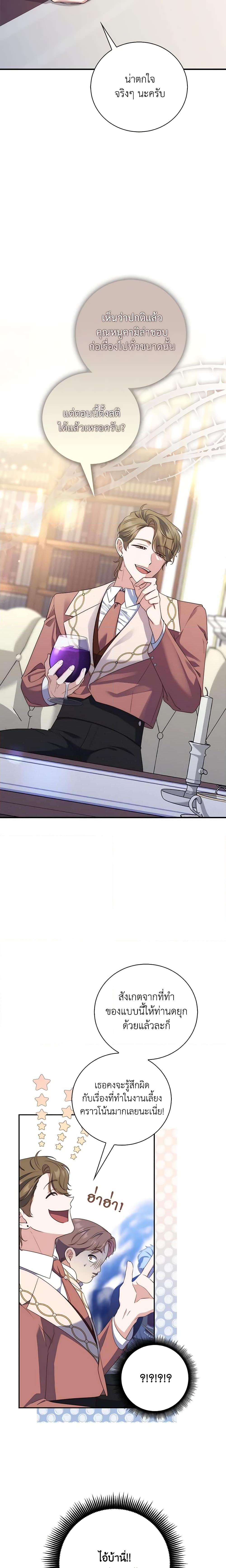 Manga-lc-com อ่านมังงะ อ่านการ์ตูน ออนไลน์ ฟรี Fortune-Telling Lady ตอนที่ 1 2 3 4 5 6 7 8 9 10 11 12 13 14 ฟรี ไม่มีโฆษณา Manga-lc - อ่าน มังงะ อ่าน การ์ตูน ออนไลน์ อ่านมังงะ ฟรี