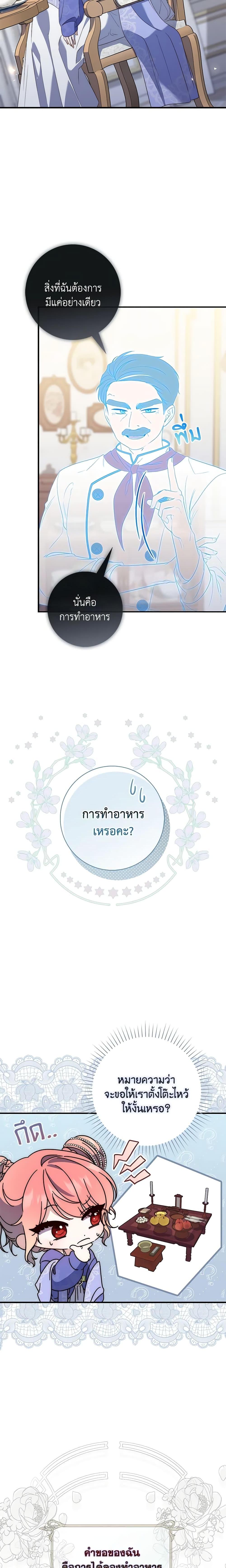 Manga-lc-com อ่านมังงะ อ่านการ์ตูน ออนไลน์ ฟรี Fortune-Telling Lady ตอนที่ 1 2 3 4 5 6 7 8 9 10 11 12 13 14 ฟรี ไม่มีโฆษณา Manga-lc - อ่าน มังงะ อ่าน การ์ตูน ออนไลน์ อ่านมังงะ ฟรี