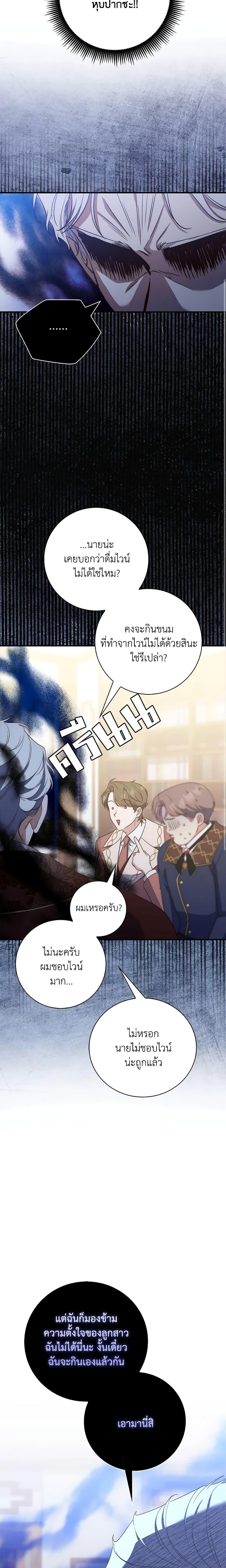 Manga-lc-com อ่านมังงะ อ่านการ์ตูน ออนไลน์ ฟรี Fortune-Telling Lady ตอนที่ 1 2 3 4 5 6 7 8 9 10 11 12 13 14 ฟรี ไม่มีโฆษณา Manga-lc - อ่าน มังงะ อ่าน การ์ตูน ออนไลน์ อ่านมังงะ ฟรี