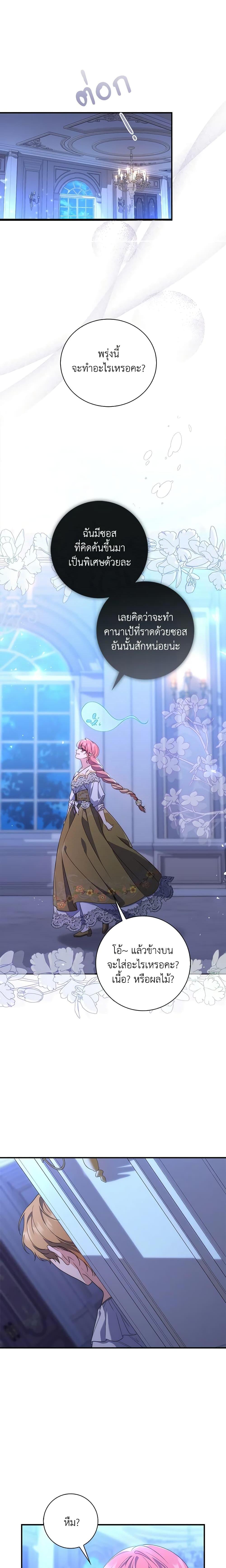 Manga-lc-com อ่านมังงะ อ่านการ์ตูน ออนไลน์ ฟรี Fortune-Telling Lady ตอนที่ 1 2 3 4 5 6 7 8 9 10 11 12 13 14 ฟรี ไม่มีโฆษณา Manga-lc - อ่าน มังงะ อ่าน การ์ตูน ออนไลน์ อ่านมังงะ ฟรี