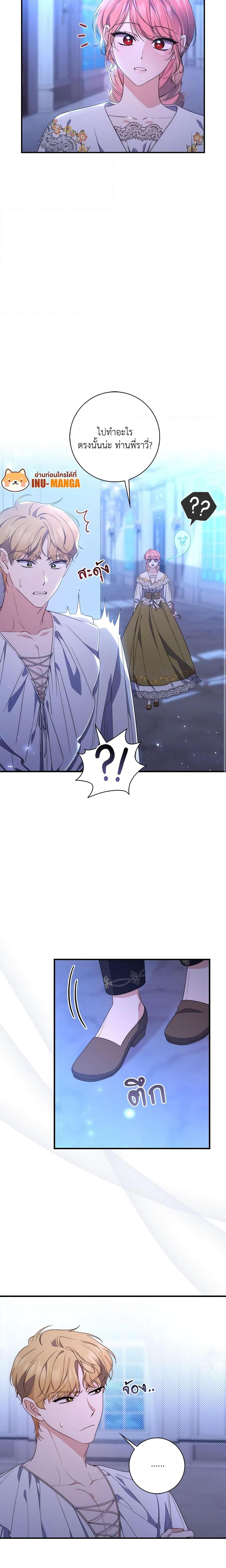 Manga-lc-com อ่านมังงะ อ่านการ์ตูน ออนไลน์ ฟรี Fortune-Telling Lady ตอนที่ 1 2 3 4 5 6 7 8 9 10 11 12 13 14 ฟรี ไม่มีโฆษณา Manga-lc - อ่าน มังงะ อ่าน การ์ตูน ออนไลน์ อ่านมังงะ ฟรี