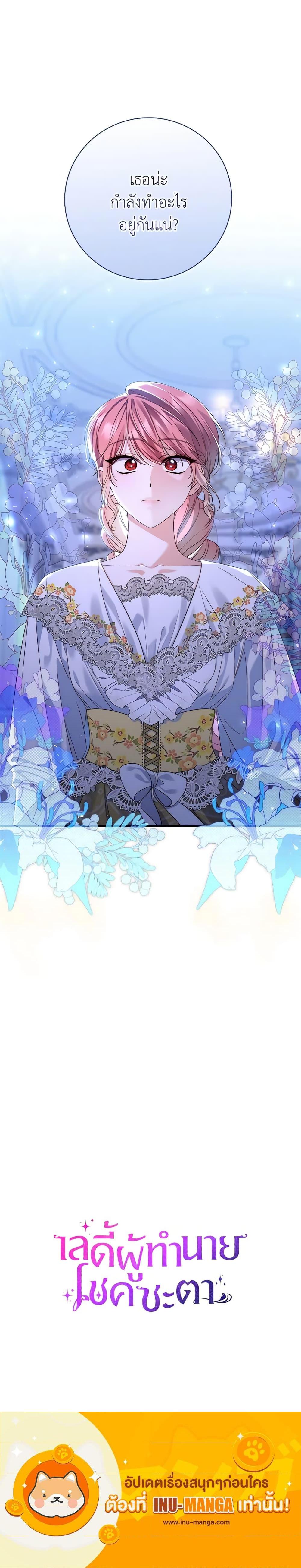 Manga-lc-com อ่านมังงะ อ่านการ์ตูน ออนไลน์ ฟรี Fortune-Telling Lady ตอนที่ 1 2 3 4 5 6 7 8 9 10 11 12 13 14 ฟรี ไม่มีโฆษณา Manga-lc - อ่าน มังงะ อ่าน การ์ตูน ออนไลน์ อ่านมังงะ ฟรี